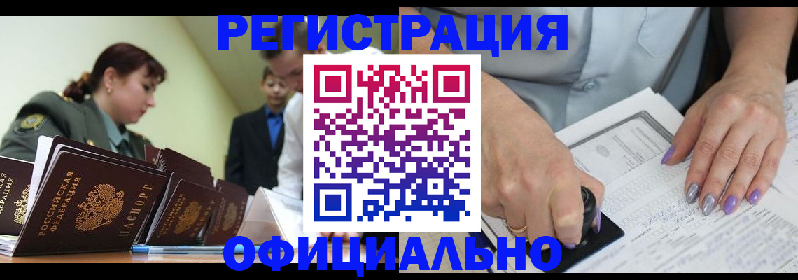 регистрация для дет. сада в Аксае