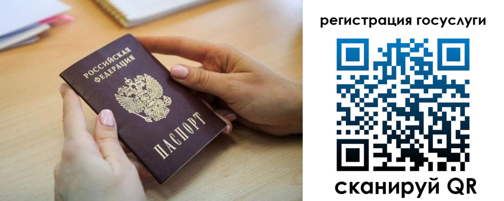 временная регистрация собственник в Аксае