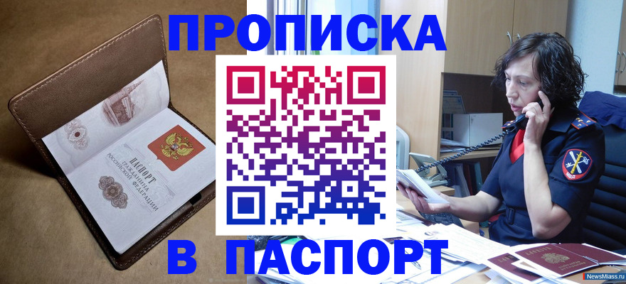регистрация для дет. сада в Аксае