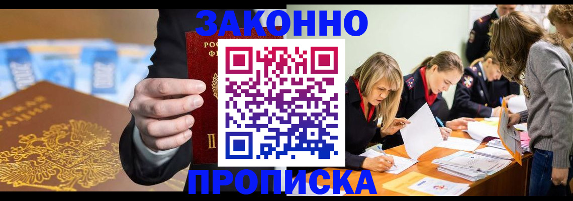 найти адрес прописки в Аксае